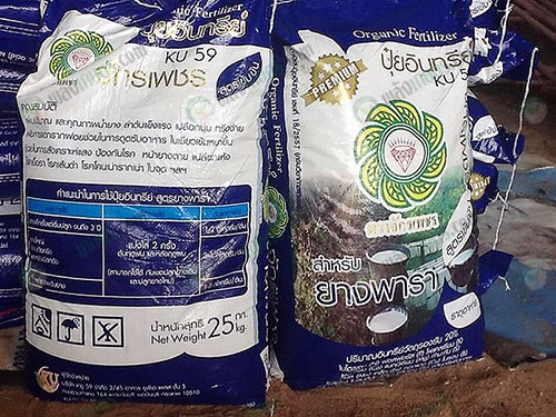 4.ปุ๋ยอินทรีย์-KU59-ตราจักรเพชร-ปุ๋ยดี-มีคุณภาพ-เพื่อชาวสวนยางพารา