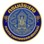 Logoกรมประมง