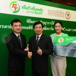 6.บัตรสมาชิกที่ใช้เป็นส่วนลดในการใช้บริการ