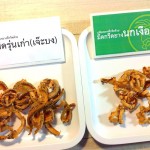 เปรียบเทียบเปลือกยางที่กรีดด้วย มีดกรีดยาง นกเงือก