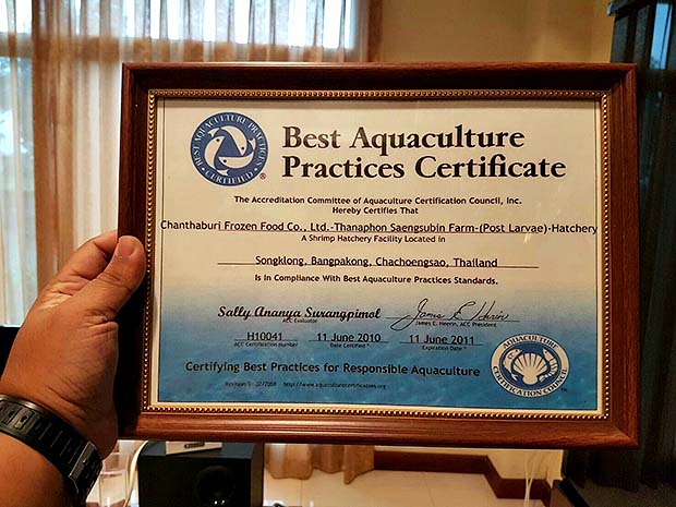 ใบประกาศ ฟาร์ม กุ้งขาว Best Aquaculture Practices Certificate