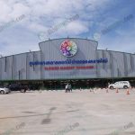 ศูนย์กลางตลาดดอกไม้ปากคลองตลาดใหม่