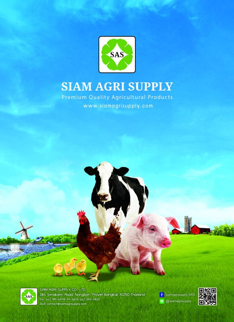 Advertisement-Banner-by-SIAM-AGRI-SUPPLY