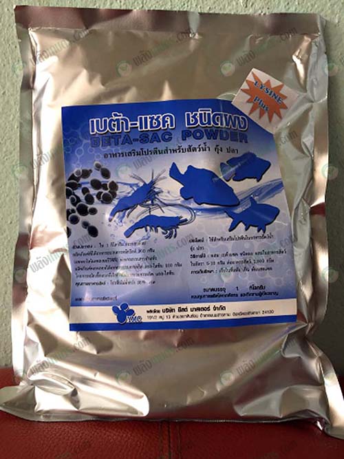 ผลิตภัณฑ์เบต้า-แซค-ชนิดผง