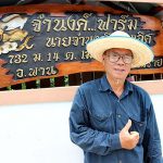 2.คุณจำนงค์-บุญเลิศ-เจ้าของกิจการจำนงค์ฟาร์ม-ผู้เลี้ยงลูกปลานิลใน-จ.เชียงราย