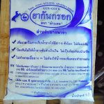 ยากันกรอก-ตราม้าแดง