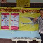 6.มั่นใจในคุณภาพอาหาร-ซีพี