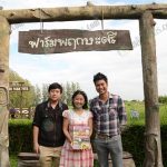 2.อาจารย์พรวิวัฒน์-พฤกษะศรี-ขวา