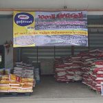3.ร้าน-อ.เจริญดี-เป็นร้านจำหน่ายเกี่ยวกับผลิตภัณฑ์สัตว์น้ำ