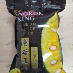 ขนุนฟรีซดราย