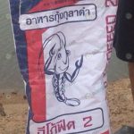 3.อาหารที่ใช้ในการเลี้ยงกุ้งขาวและกุ้งก้ามกราม