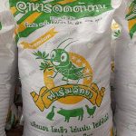 อาหารสำหรับสัตว์และแมลงต่างๆ