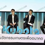 3.บรรยากาศบนเวที