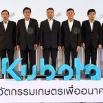 4.นายฮิโรโตะ-และผู้เข้าร่วมงาน