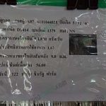 5.พันธุ์ดูรอคเจอซี่