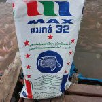 5.อาหารปลาคุณภาพ-แมกซ์-ของบริษัท-ลีพัฒนาอาหารสัตว์-จำกัด