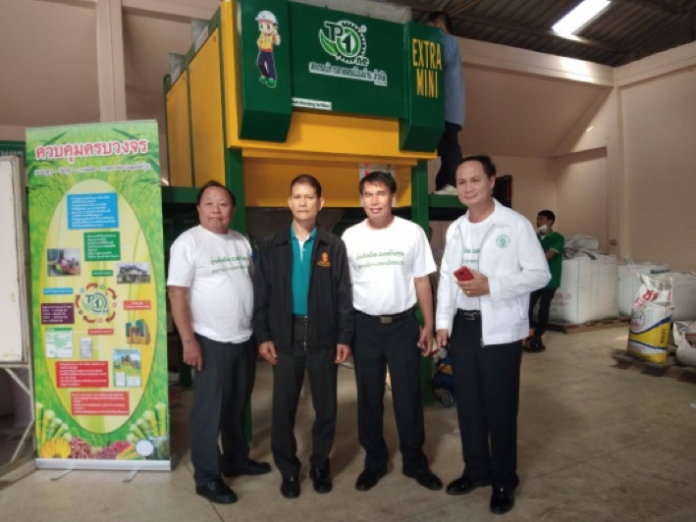 สหกรณ์การเกษตรเมืองน่าน-จำกัด-เปิดตัวเครื่องผสมปุ๋ยอัตโนมัติ-ทีพีวัน- สหกรณ์การเกษตรเมืองน่าน-จำกัด-เปิดตัวเครื่องผสมปุ๋ยอัตโนมัติ-ทีพีวัน-