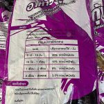 อาหารกุ้งสูตรปรับปรุง