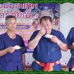 7.มากินข้าวปลอดสารพิษ-ห่างไกลโรคภัย