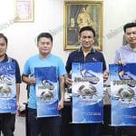 4.ผลิตภัณฑ์อาหารปู โปรฟีด