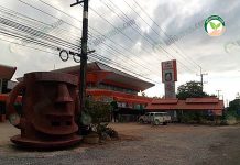ร้าน คลังเกษตรบางเขน