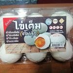 ไข่เค็ม (ต้มสุก)
