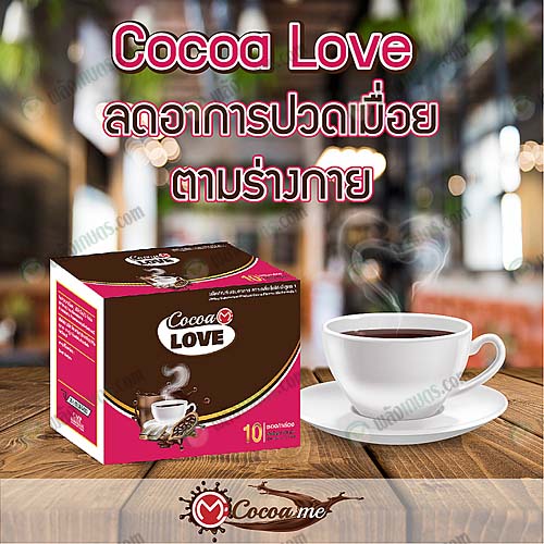 4.cocoa-love