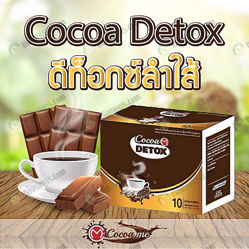 cocoa-detox