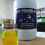 6.สารปรับสภาพน้ำ Toxin