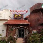 ร้าน กาแฟจันทบูร