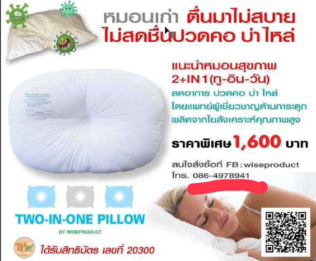 ติดต่อโฆษณา 027454552 พลังเกษตร