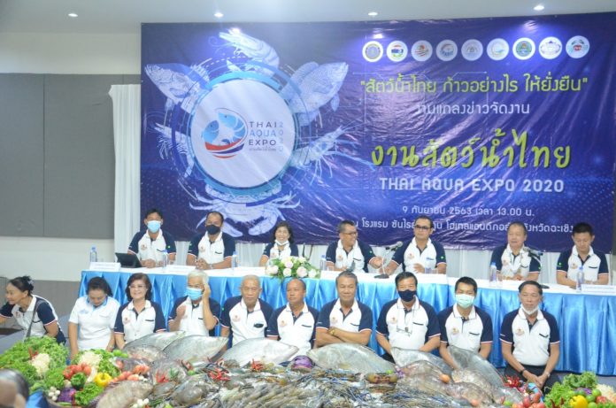 สมาคมกุ้งตะวันออกไทย จัดงาน สมาคมกุ้งตะวันออกไทย จัดงาน