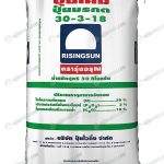 4.ปุ๋ยสูตร 30-3-18