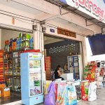 2.ร้านจำหน่ายปุ๋ย และผลิตภัณฑ์ หลากหลายชนิด