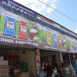 8.บรรยากาศหน้าร้าน ก.กิจการเกษตร