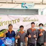 5.ทีมงาน บริษัท อะเมซอนกรุ๊ป อินเตอร์เนชั่นแนล จำกัด