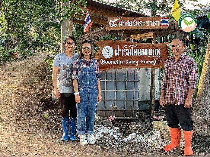1.คุณบุษบง งีสันเทียะ และครอบครัว 1.คุณบุษบง งีสันเทียะ และครอบครัว
