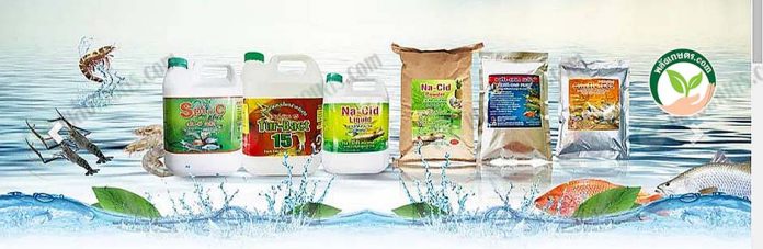 4.ผลิตภัณฑ์อาหารเสริมสำหรับสัตว์น้ำ 4.ผลิตภัณฑ์อาหารเสริมสำหรับสัตว์น้ำ