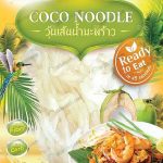 วุ้นเส้นน้ำมะพร้าว รสผัดไทย