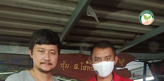 3.ส่งมอบเจ้าจอมรัว