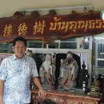 1.อุดมชัยฟาร์ม1