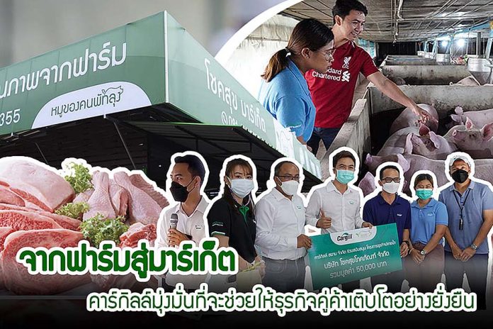 ปก