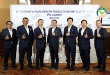 BIS GROUP สร้างมาตรฐานใหม่ วงการวัคซีน ยา และ เวชภัณฑ์สัตว์ เพื่อความอยู่รอดของเกษตรกร 1.ไบโอซายน์1