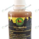 2.โปร+แคลเซียม