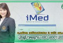 ปก ม.มหิดล เตรียมประสาน รพ.สัตว์
