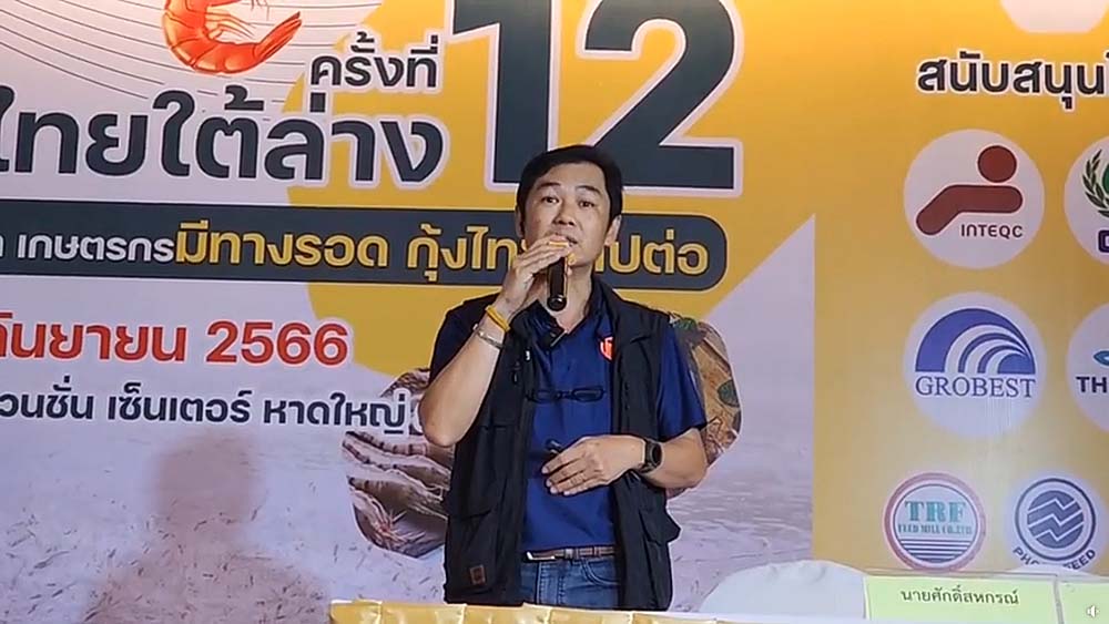 1.กุ้งดำ01