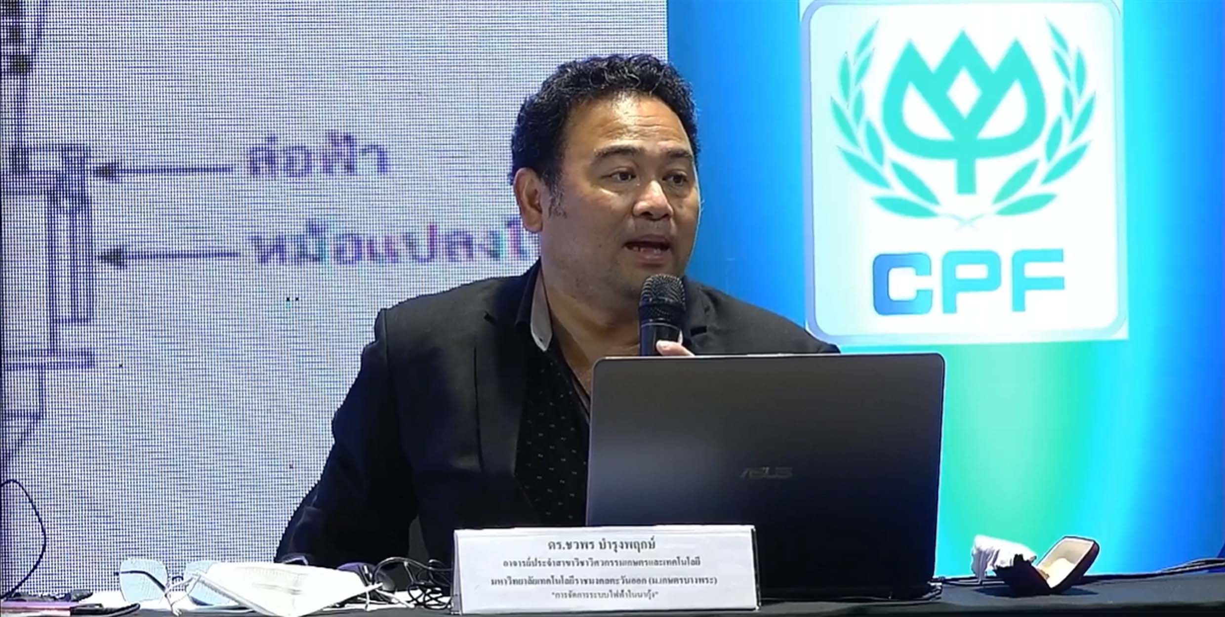 1.ชวพร01_0