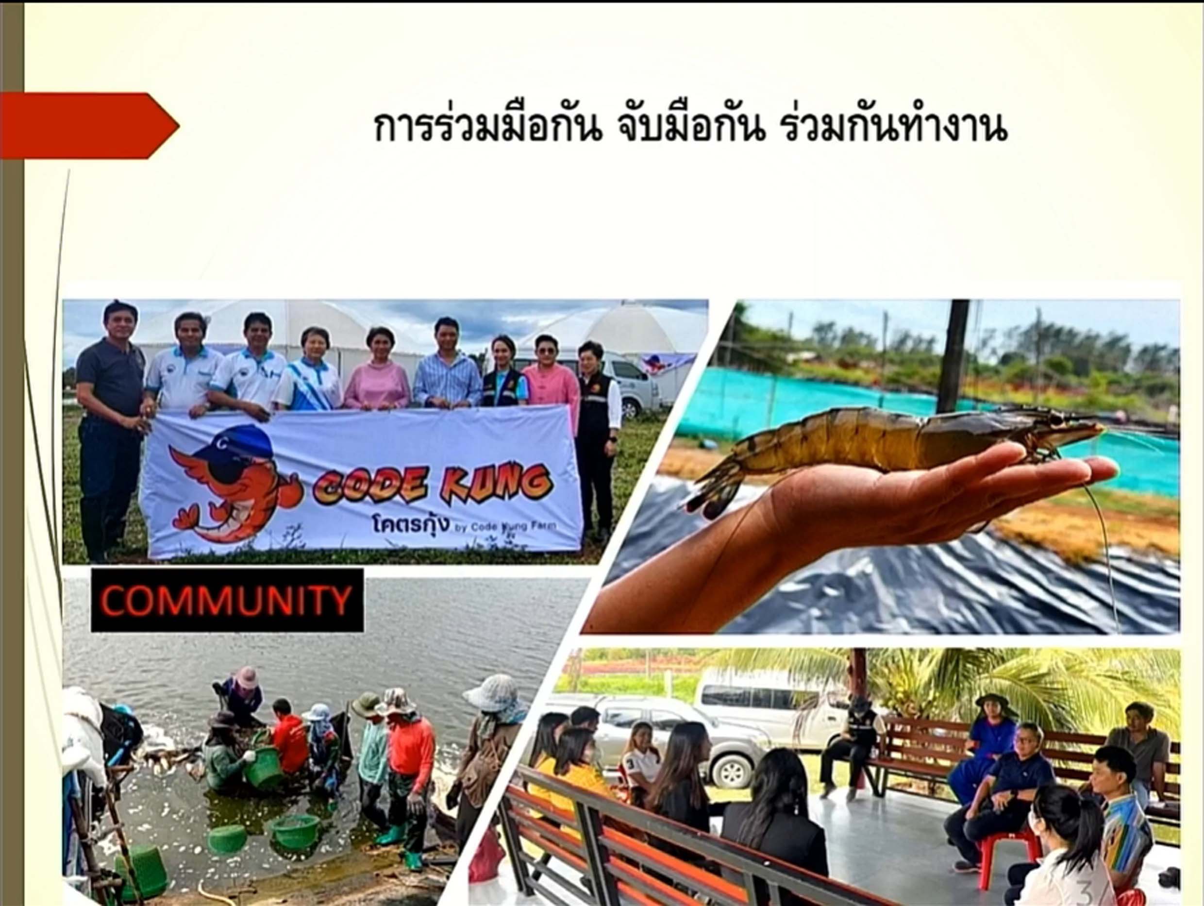 8.เจี๊ยบ08