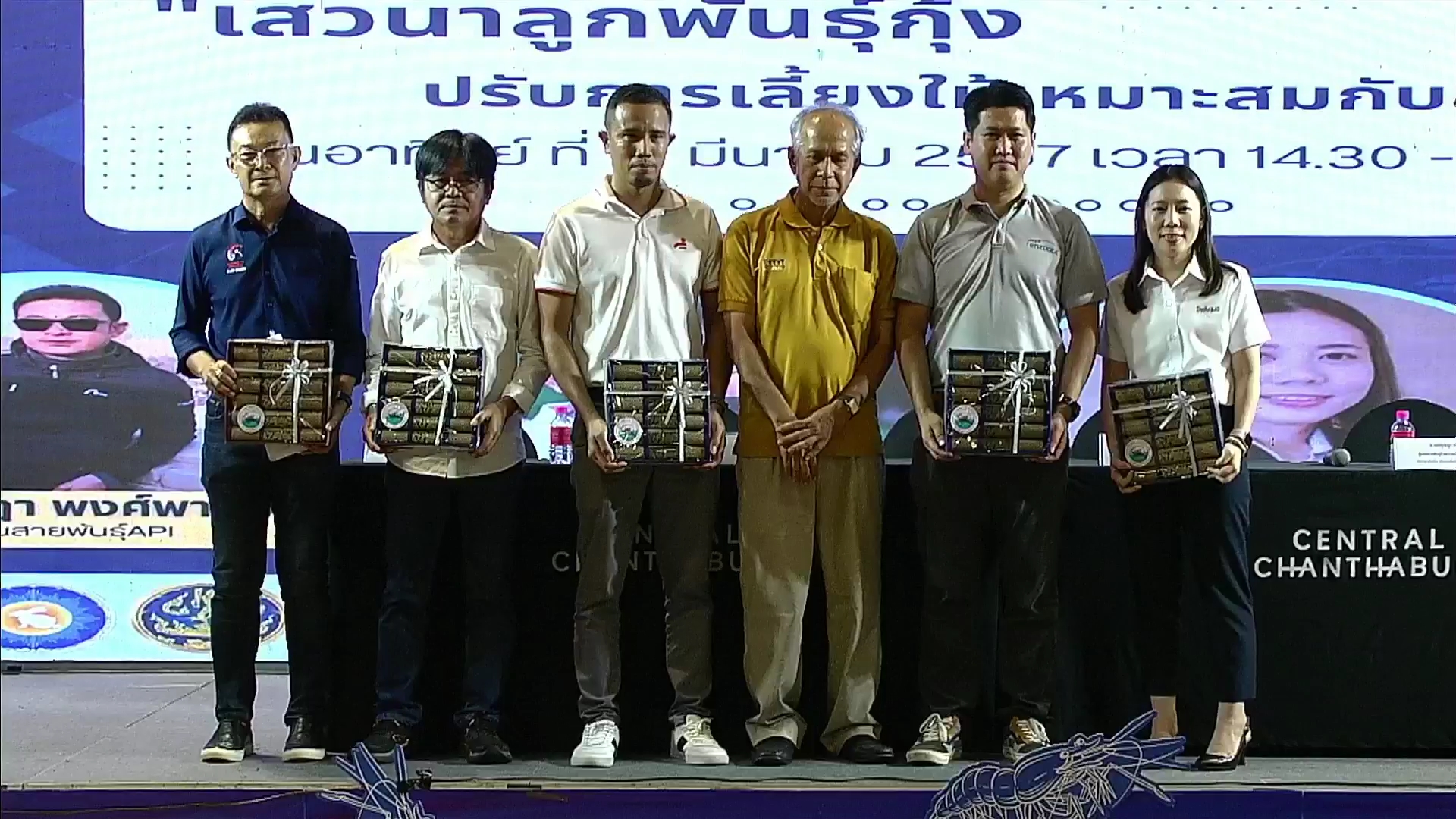 ตัวแทนสายพันธุ์กุ้งชั้นนำร่วมเสวนา (9)