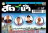 นิตยสารสัตว์น้ำ ฉบับ 419 ปก E-BOOK นิตยสาร สัตว์น้ำ ฉบับ 419 (กรกฎาคม 2567)